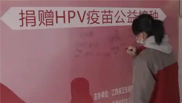 疫苗背后的代际之战:一场改变中国命运的公共卫生革命