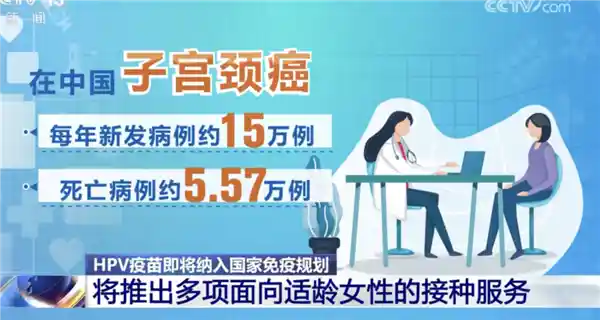 疫苗背后的代际之战:一场改变中国命运的公共卫生革命