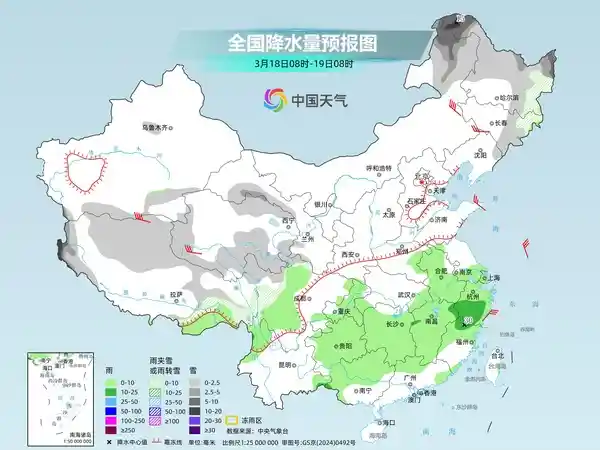 新冷空气来袭 北方气温震荡 南方持续阴雨难退