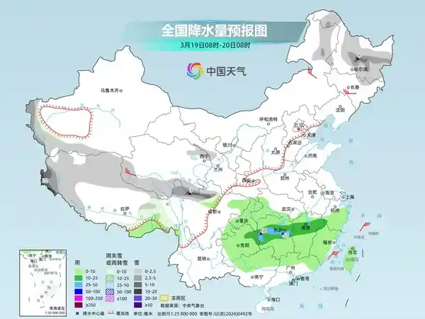 新冷空气来袭 北方气温震荡 南方持续阴雨难退