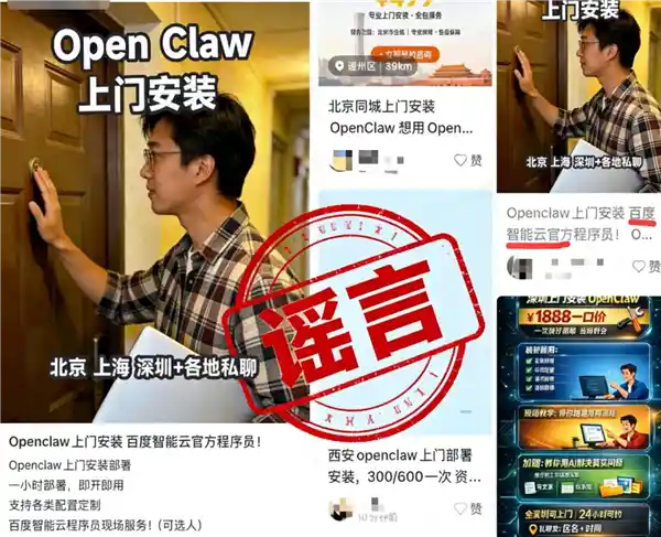 百度智能云回应上门安装传闻：四步搞定，无需专业人员