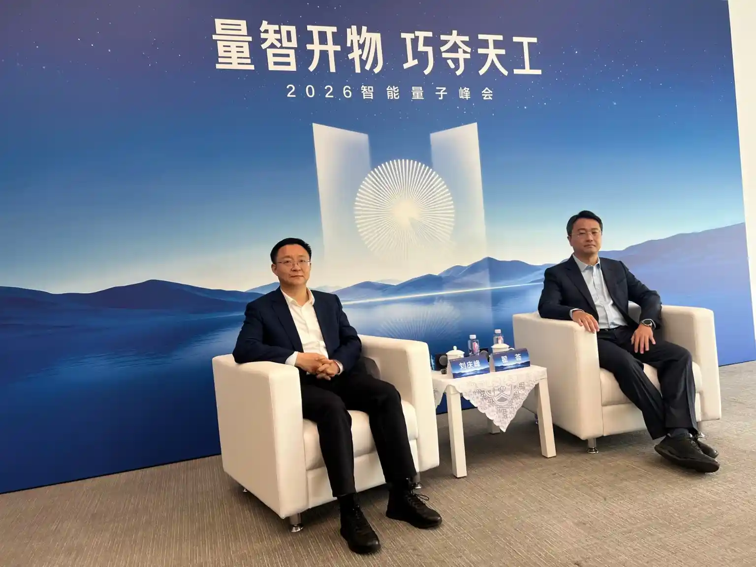 AI+量子计算双轮驱动，未来科技新赛道加速开启
