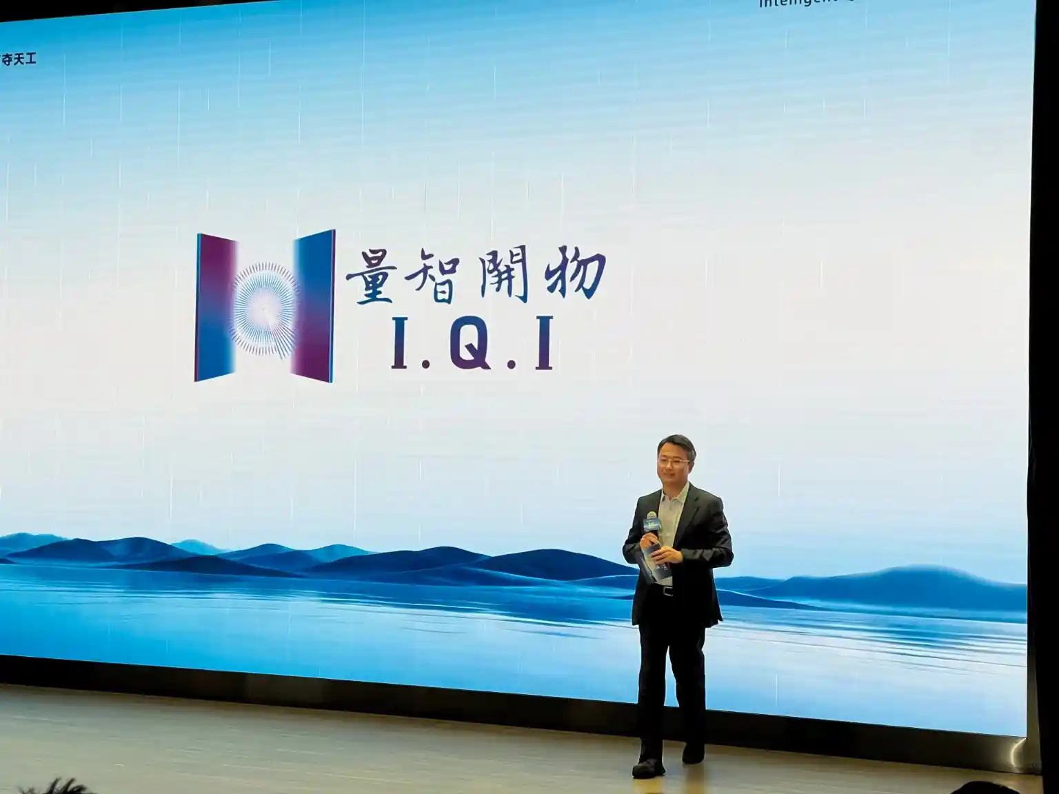 AI+量子计算双轮驱动,未来科技新赛道加速开启