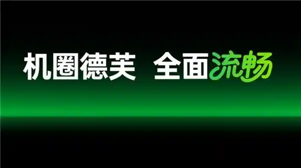 2026手机选购指南:ColorOS登顶流畅系统榜首,体验革新来袭!
