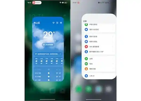 2026手机选购指南:ColorOS登顶流畅系统榜首,体验革新来袭!