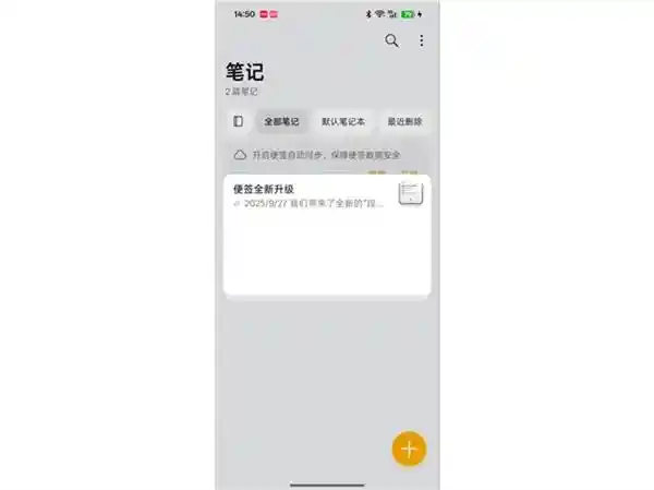 2026手机选购指南:ColorOS登顶流畅系统榜首,体验革新来袭!