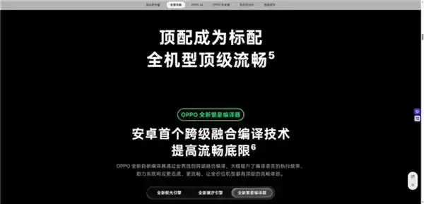 2026手机选购指南:ColorOS登顶流畅系统榜首,体验革新来袭!