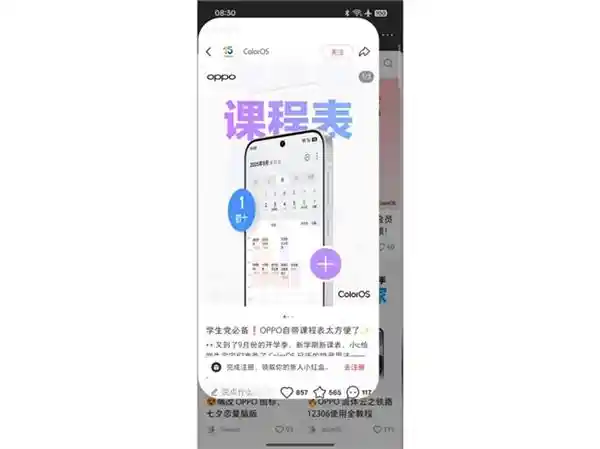 2026手机选购指南:ColorOS登顶流畅系统榜首,体验革新来袭!