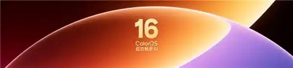2026手机选购指南:ColorOS登顶流畅系统榜首,体验革新来袭!