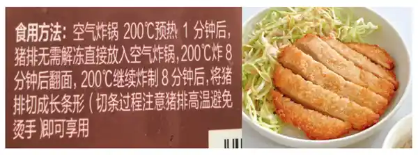 空气炸锅用错=白买!90%人不知道的3个隐藏神功能,第2个厨师都在偷学
